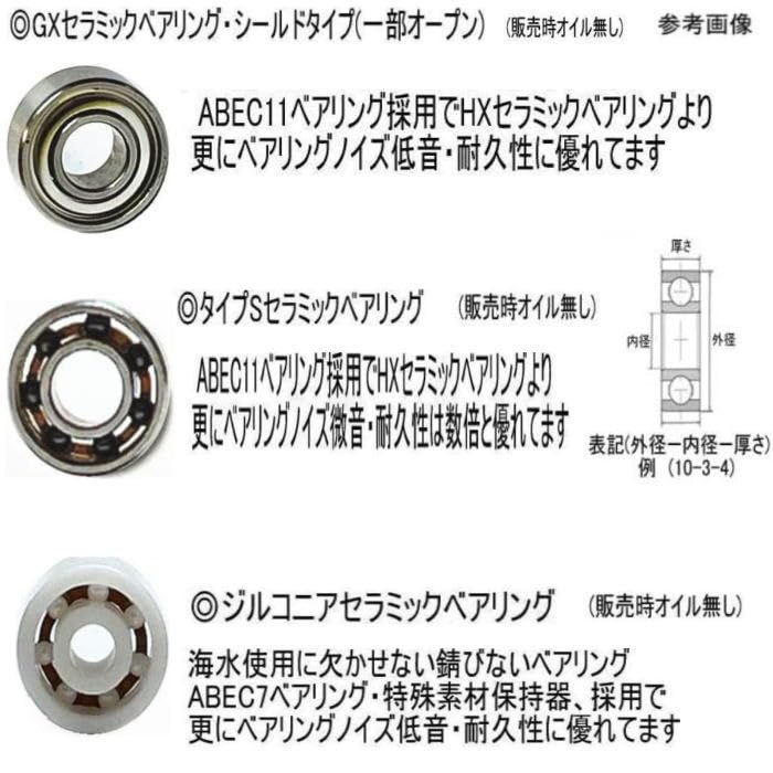 扇さん専用　ダイワ4mm厚110mm 国産ベアリング Amazon.co.jp: ダイワ SS-AIR TW スプール用 ツインセラミック